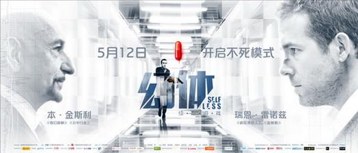 十宗罪杨可留下的密码？（续命游戏剧情介绍）