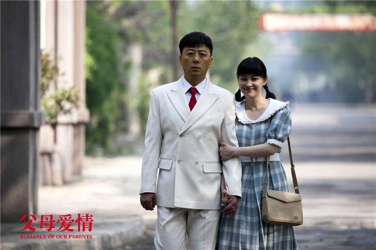 父母爱情几集？（父母爱情剧情介绍全集）