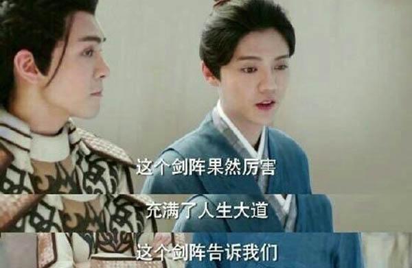 与生活抗衡的励志名言？（择天记44集剧情介绍）