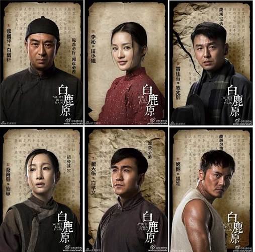 白鹿原结局深度解析?(白鹿原36集剧情介绍)