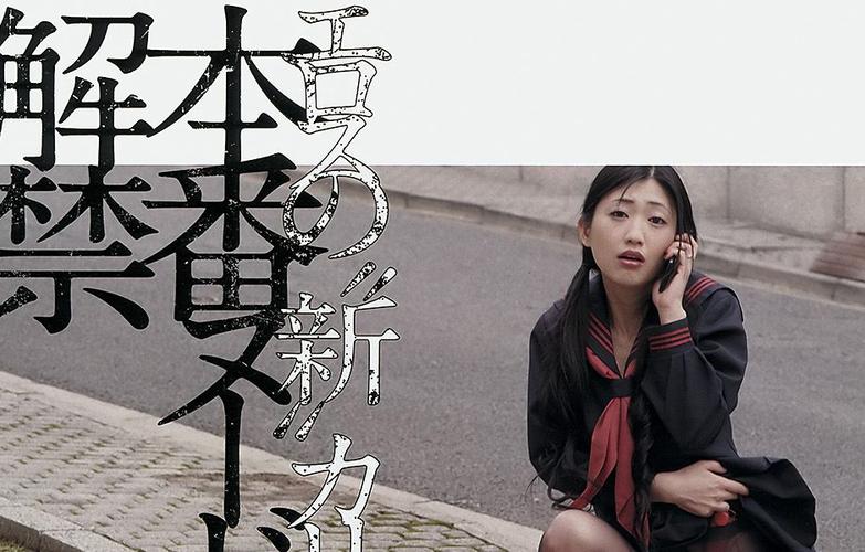 奴隶区剧情介绍?(请做我的奴剧情介绍)