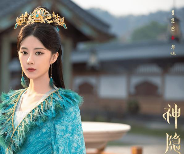 神隐女主恢复身份惩戒孔雀多少集?(孔雀剧情详细介绍)