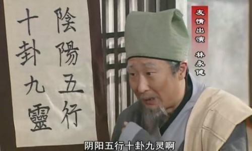 算命的说我是天上的是什么意思啊?(天上女子剧情介绍)