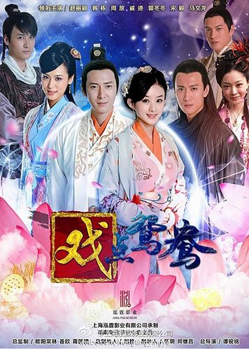 沈梦舒跟秋实结局？（乱点鸳鸯剧情介绍）