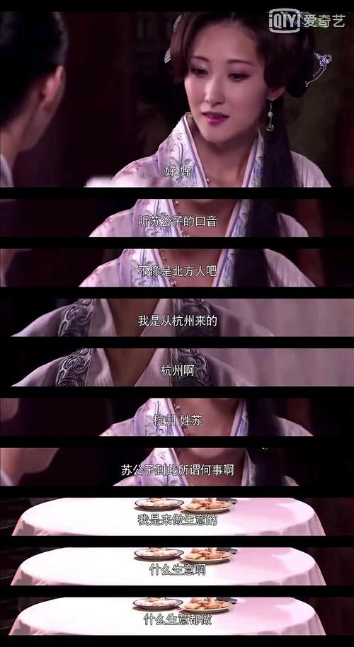 沈梦舒跟秋实结局?(乱点鸳鸯剧情介绍)