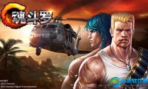魂斗罗急速出击怎么通关?(急速出击剧情介绍)