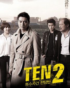 特殊案件专案组tenf是谁？（完美案件剧情介绍）