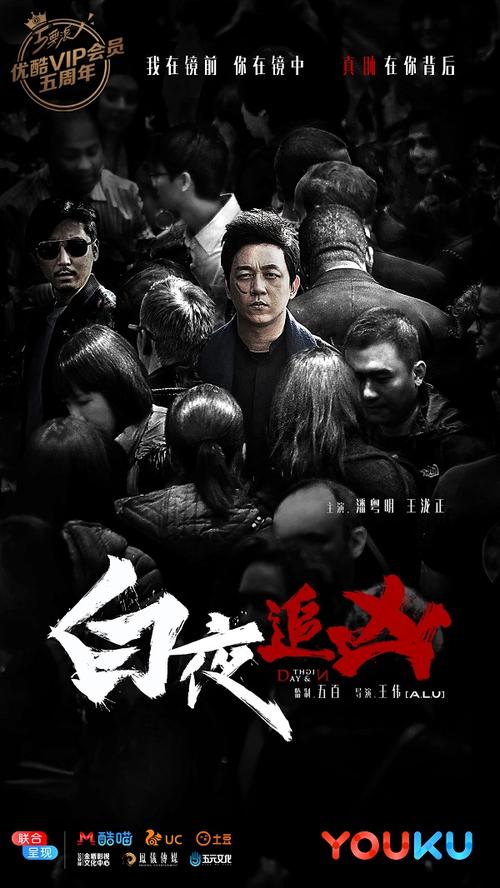 白夜追凶几个案子？（白衣追凶剧情介绍）