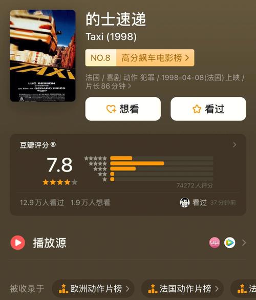 请问德国系列电影火线干探共有几部?(战火刀锋剧情介绍)