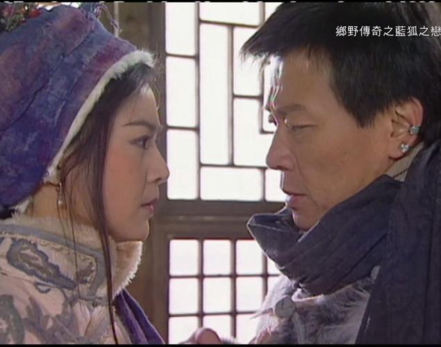 蓝狐之恋月桂最后和谁在一起？（蓝狐剧情介绍）