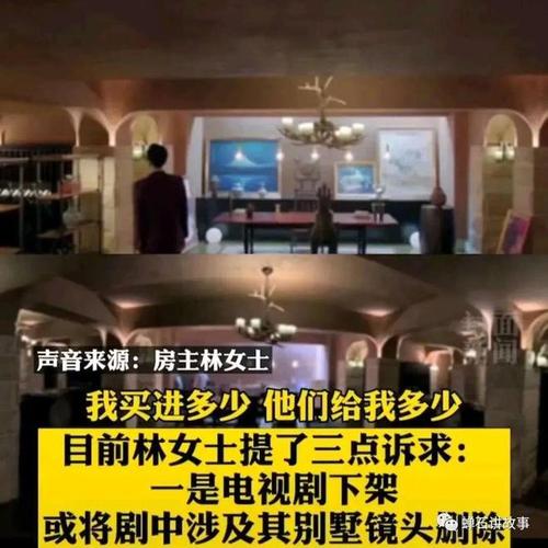 非法侵入无人居住的房子如何认定？（合法入侵剧情介绍）
