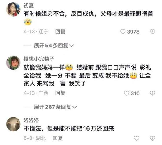 非法侵入无人居住的房子如何认定?(合法入侵剧情介绍)