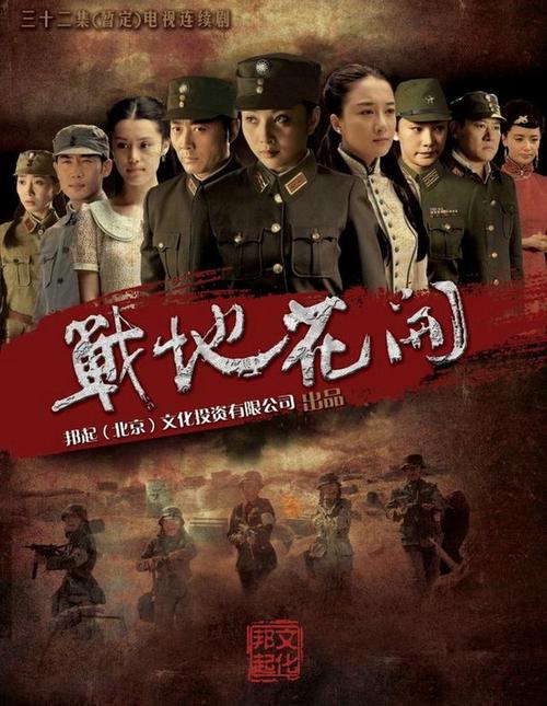 利刃出鞘斩首行动是哪一集?(利剑出鞘剧情介绍)