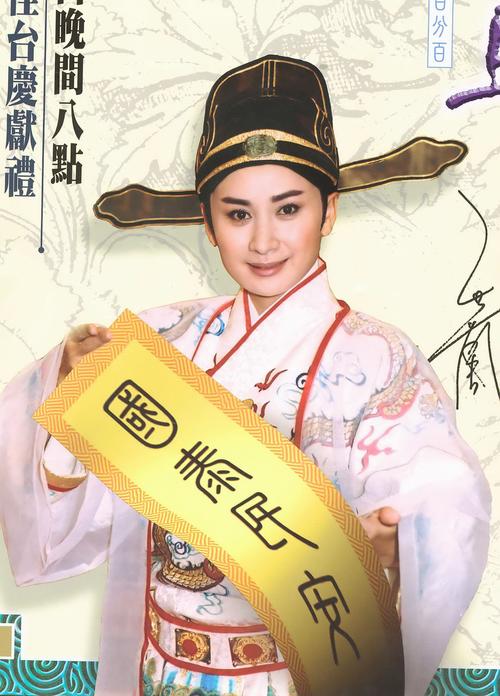 陈亚兰的歌仔戏，主要反串小生的？（红拂女分集剧情介绍）