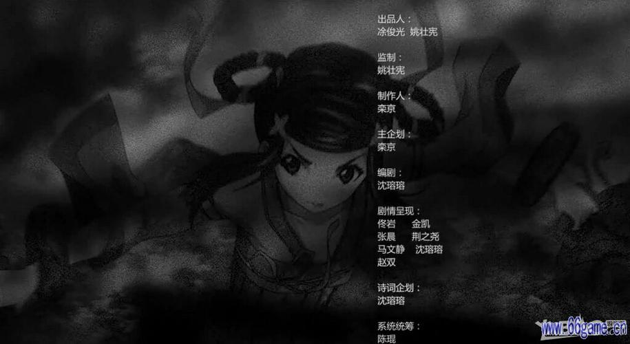 《仙剑奇侠传6》结局剧情分析?(仙剑六剧情详细介绍)