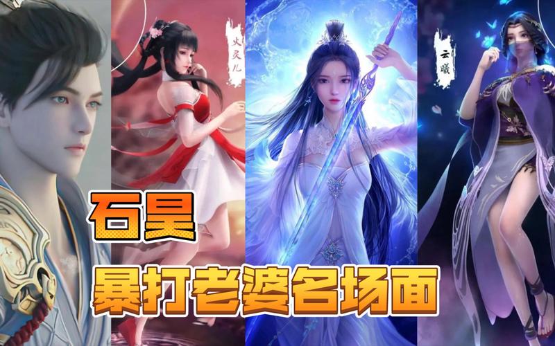 完美世界石昊妻子?(完美妻子韩剧剧情介绍)