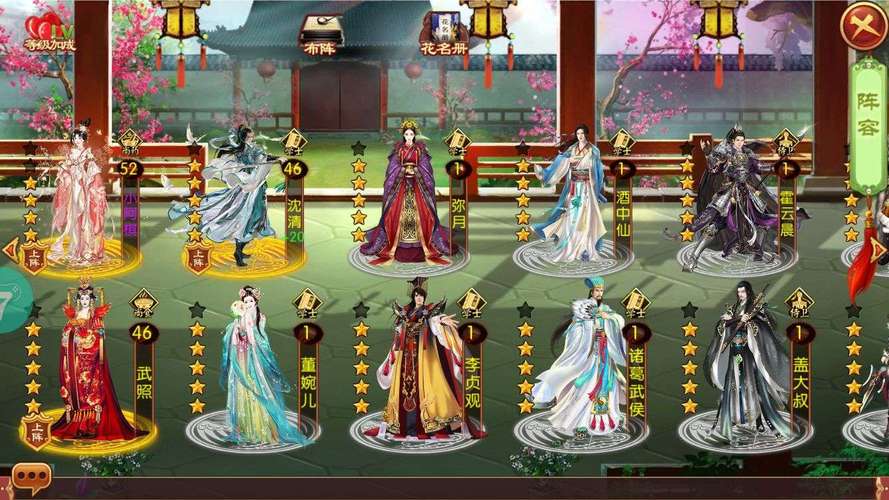 熹妃传属于什么年代?(熹妃传剧情介绍)