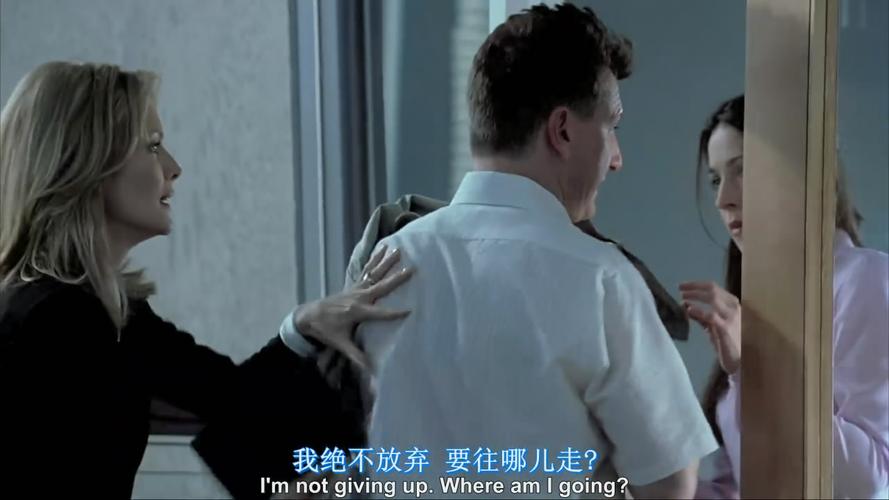 外国一个电影，有一个剧情一群女人往头上浇水，求名字？（黑皮书详细剧情介绍）