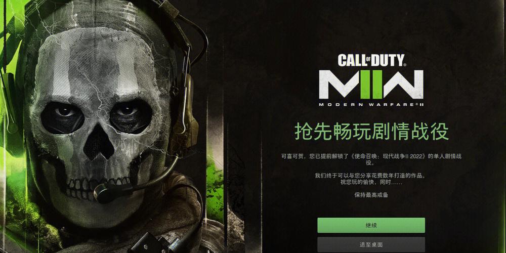 使命召唤19单机剧情怎么进入？（电影使命召唤剧情介绍）