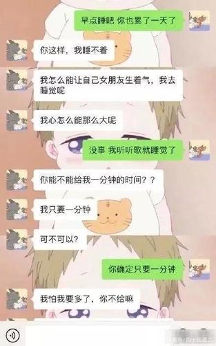 女朋友跟她姐姐吵架了我该怎么安慰她，要不各位朋友们说几个比较好笑的笑话，先谢了？（姐姐的朋友剧情介绍）