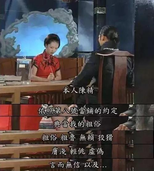 第九号当铺剧情解析?(八号当铺剧情介绍)