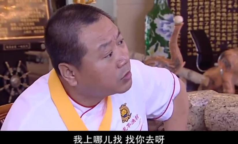 雷哥老范被易拉罐砸是第几集？（雷哥老范剧情介绍）