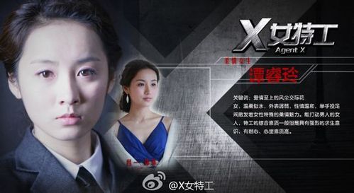 重庆谍战中渝雯真失忆了吗?(美人计分集剧情介绍)
