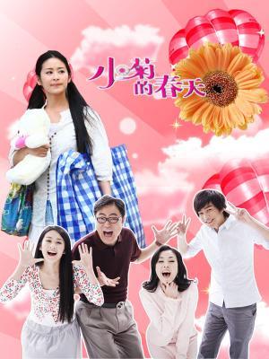 用简短的语言概括《妹妹扮演的角色的主要内容》?(妹妹电视剧剧情介绍)