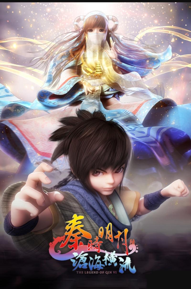 秦时明月之沧海横流剧情分析？（动画秦时明月剧情介绍）