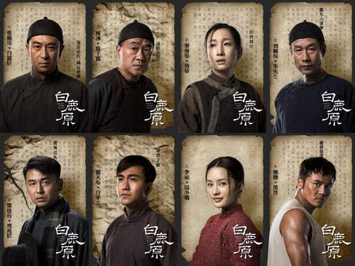 白鹿原结局介绍?(白鹿原60剧情介绍)