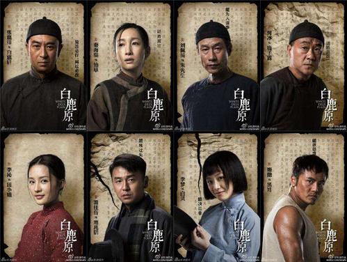 白鹿原主要事件？（白鹿原全剧情介绍）