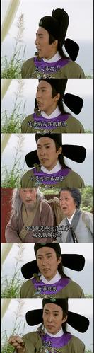 包青天《报恩亭》中的义犬和宋天宝是什么关系？（包青天报恩亭剧情介绍）