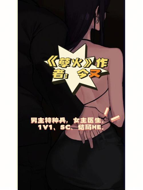 找一本小说，女主是医生男主是特种兵，战友受伤送进女主医院，男主一脚把门踹开啦，女主骂了男主？（外科医生分集剧情介绍）