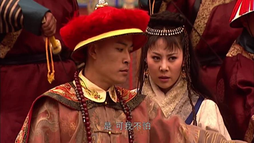 康熙王朝第二集和第三集讲了什么？（康熙王朝剧情介绍50集版）