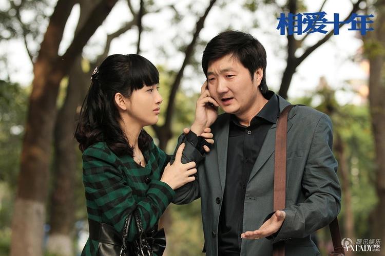 相爱十年王大治老婆谁演的？（女儿红电视猫剧情介绍）