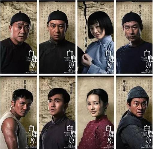 三秦文化名人？（白鹿原56集剧情介绍）