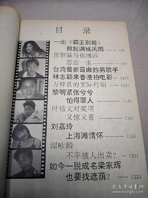 星光灿烂原著小说讲解？（星光灿烂剧情介绍全集）