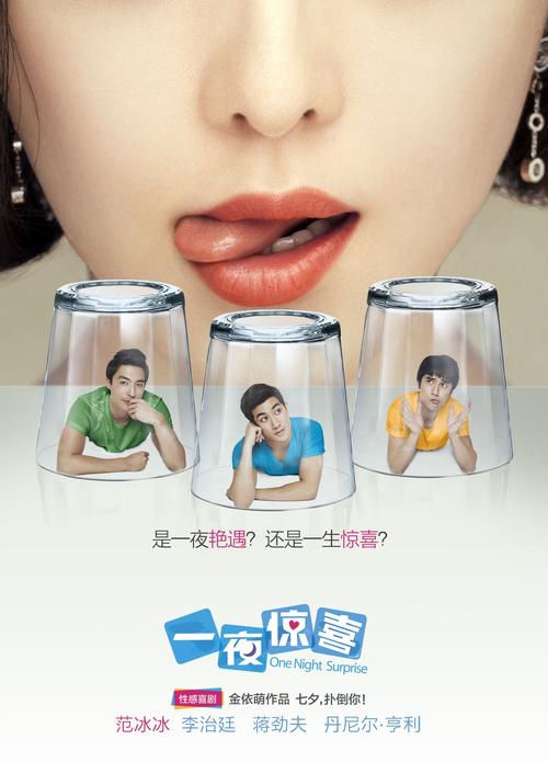 顾廷深霍念念小说叫什么名字?(一夜惊喜剧情介绍)