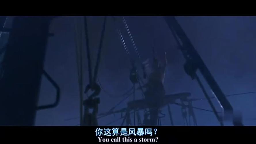 一辆运钞车在某镇遇到暴雨的电影叫什么?(暴风雨的事件剧情介绍)