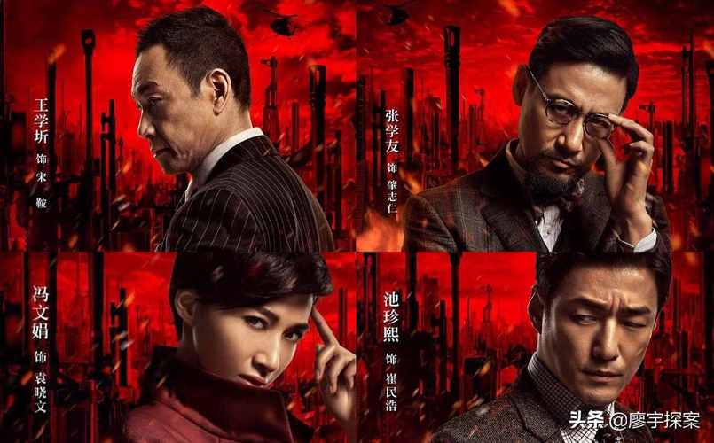赤道2为什么不拍了？（赤道2剧情介绍完整版）