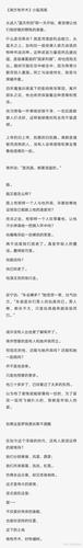 求好看的超肉言情小说,内容好看?(暴君第二季剧情介绍)