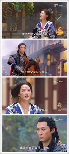 原著元淳杀楚乔是第几集？（楚乔传第3集剧情介绍）