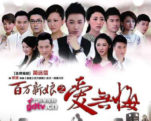 百万新娘之爱无悔中王绍华和林敏君生下王慧仪的是哪一集？（百万新娘之爱无悔剧情分集介绍）
