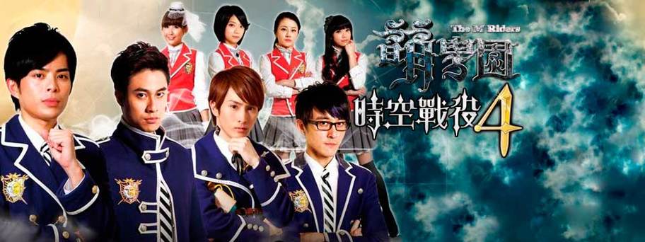 萌学园4时空战役大结局剧情？（萌学园4时空战役剧情介绍）