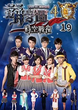 萌学园4时空战役大结局剧情?(萌学园4时空战役剧情介绍)