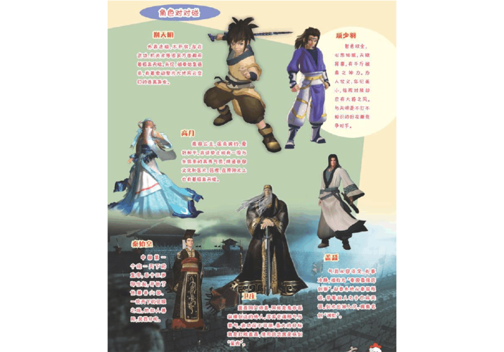 秦时明月之君临天下有几个版本？（秦时明月之君临天下剧情介绍）