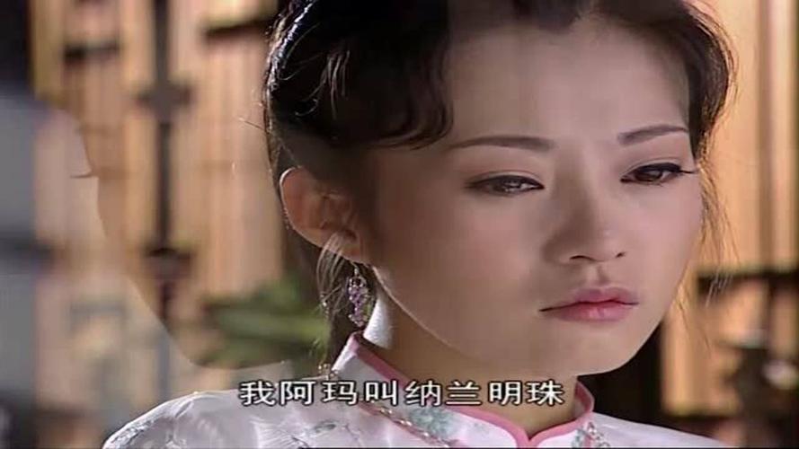 烟花三月延龄跟孔四贞洞房了吗?(烟花三月分集剧情介绍)