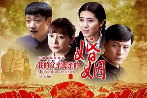 我的爸爸妈妈剧情介绍?(电视剧我和我的儿女们剧情介绍)