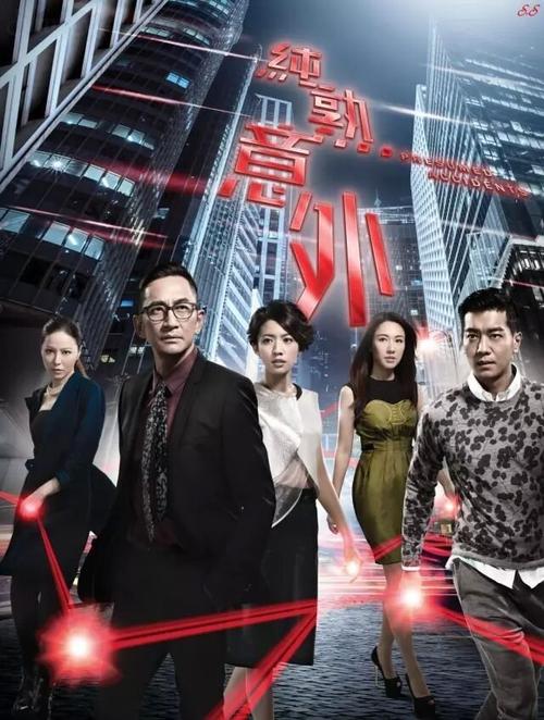 酒神讲的是什么?(解冻剧情介绍)