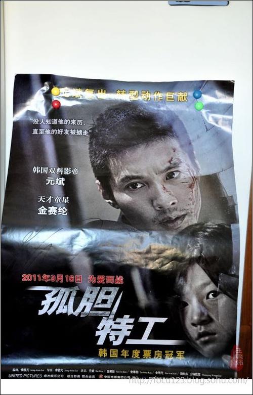 孤胆特工剧情全解?(孤胆特工剧情介绍)
